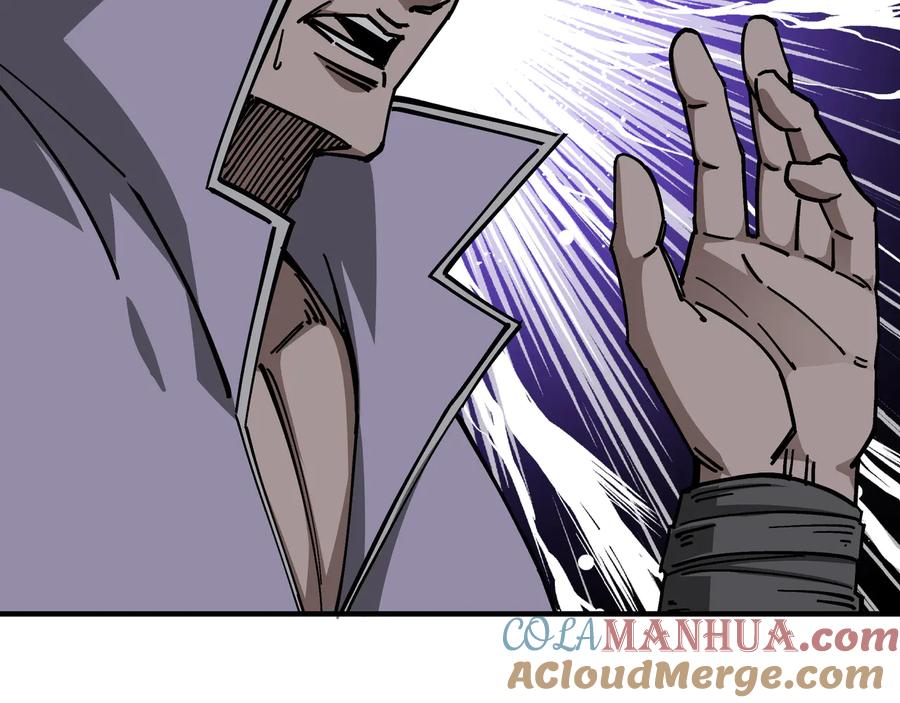 《最强反派系统》第132话 算计 第61页