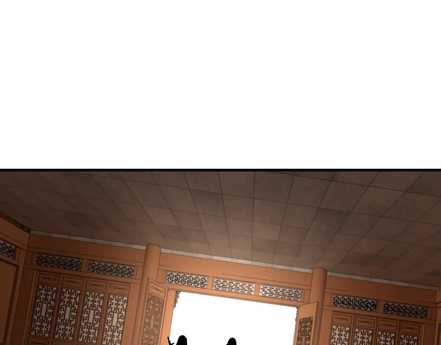 《最强反派系统》第132话 算计 第28页