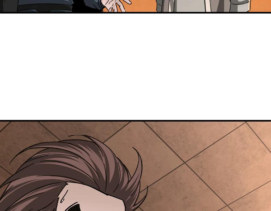 《最强反派系统》第132话 算计 第10页