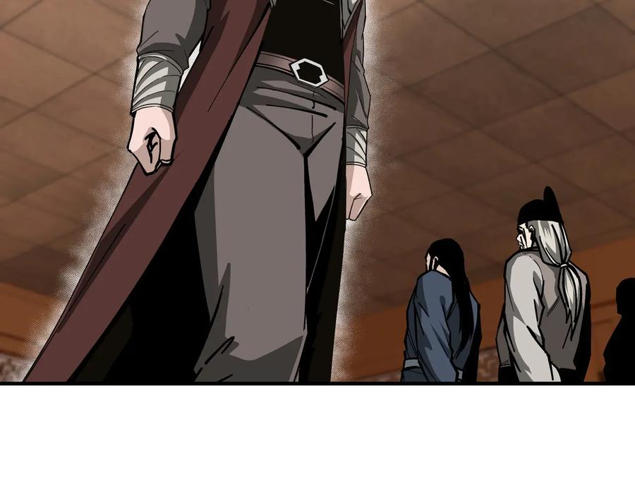 《最强反派系统》第132话 算计 第27页