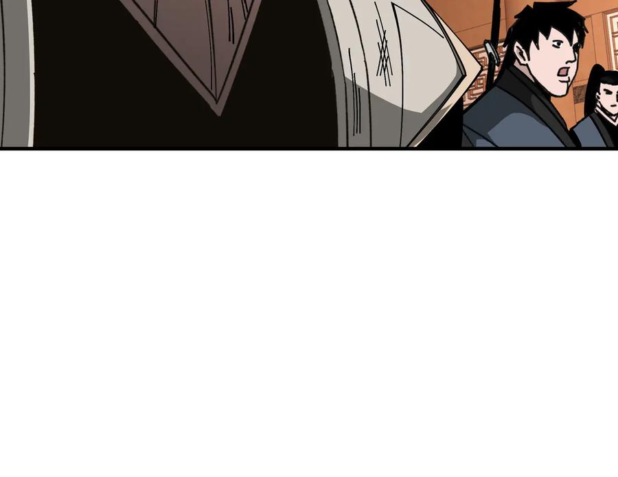 《最强反派系统》第132话 算计 第12页