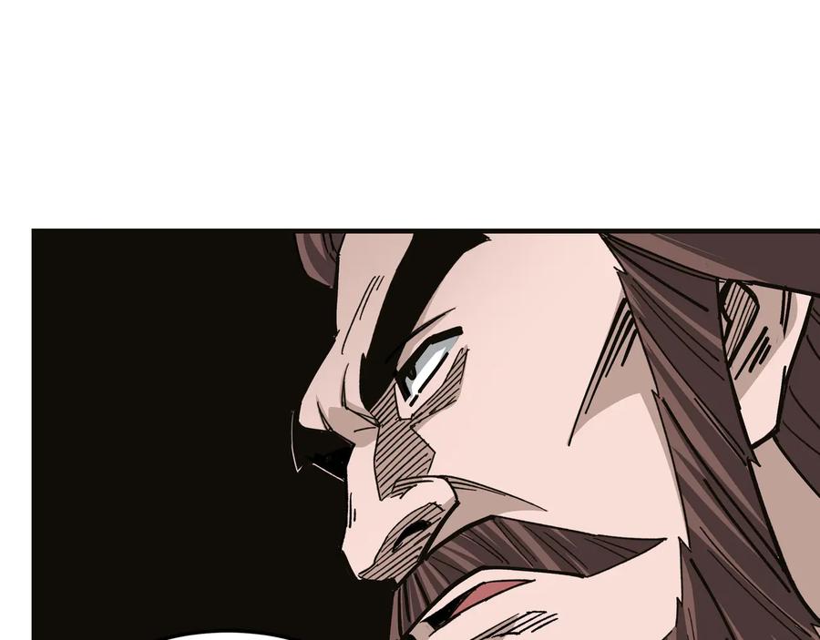 《最强反派系统》第132话 算计 第79页