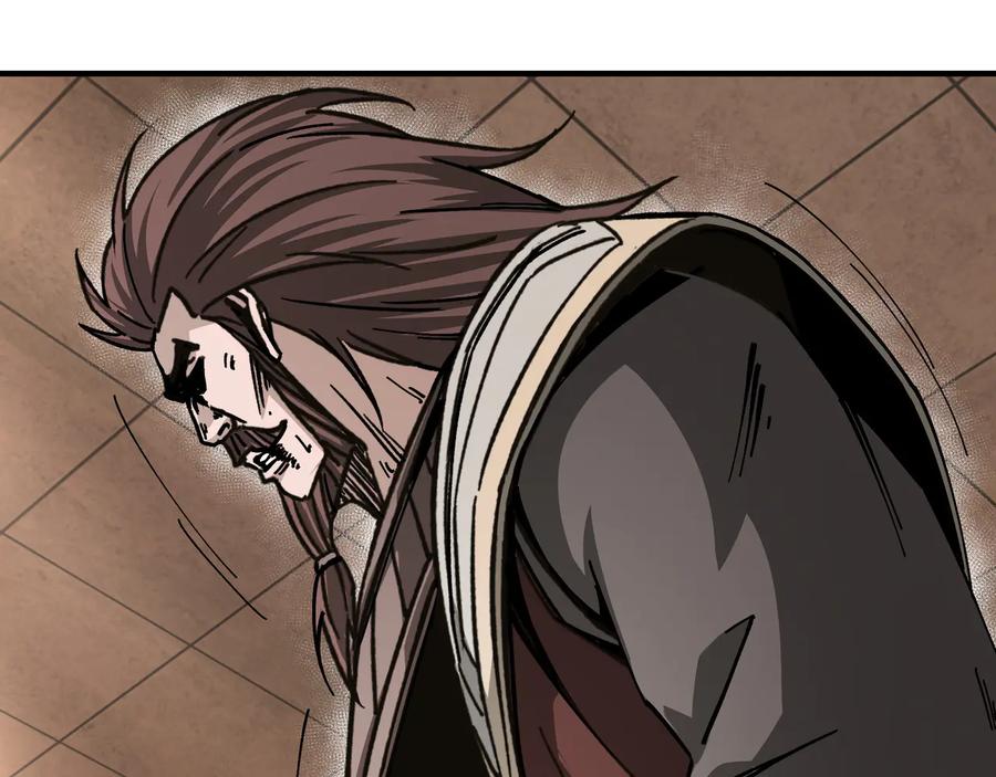 《最强反派系统》第132话 算计 第20页