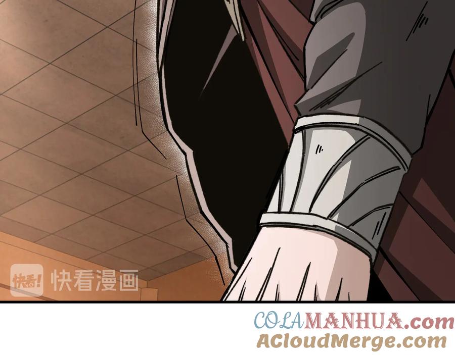 《最强反派系统》第132话 算计 第21页