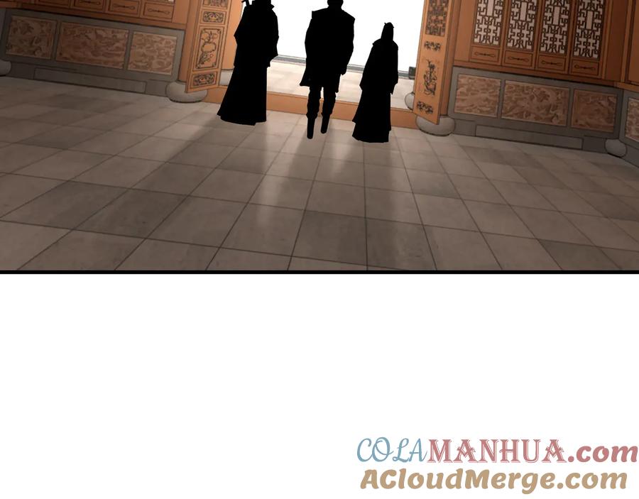 《最强反派系统》第132话 算计 第29页