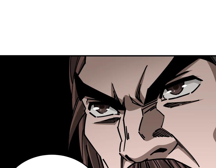 《最强反派系统》第132话 算计 第94页