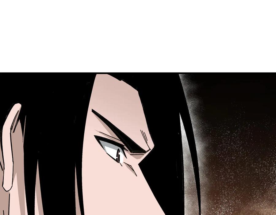 《最强反派系统》第132话 算计 第18页