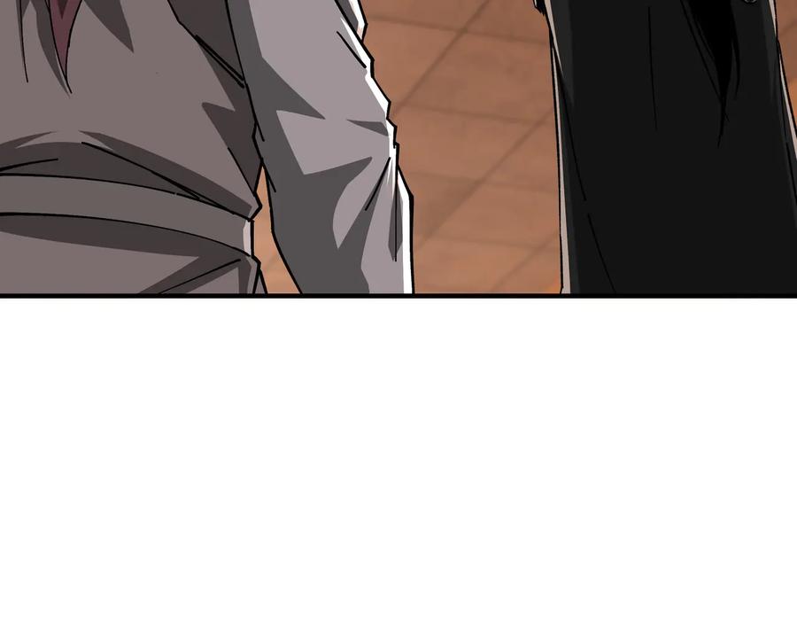 《最强反派系统》第132话 算计 第32页