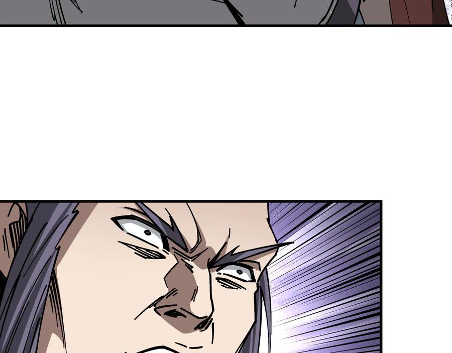 《最强反派系统》第132话 算计 第71页