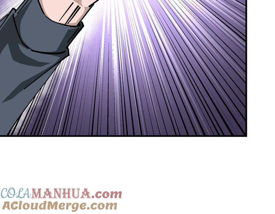 《最强反派系统》第132话 算计 第17页