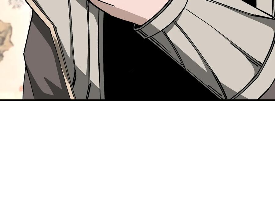 《最强反派系统》第132话 算计 第52页