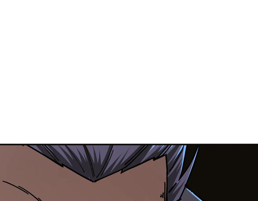 《最强反派系统》第132话 算计 第90页
