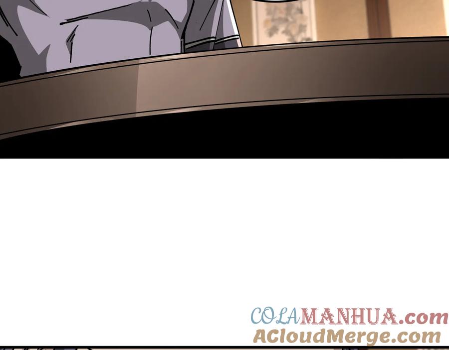 《最强反派系统》第132话 算计 第45页