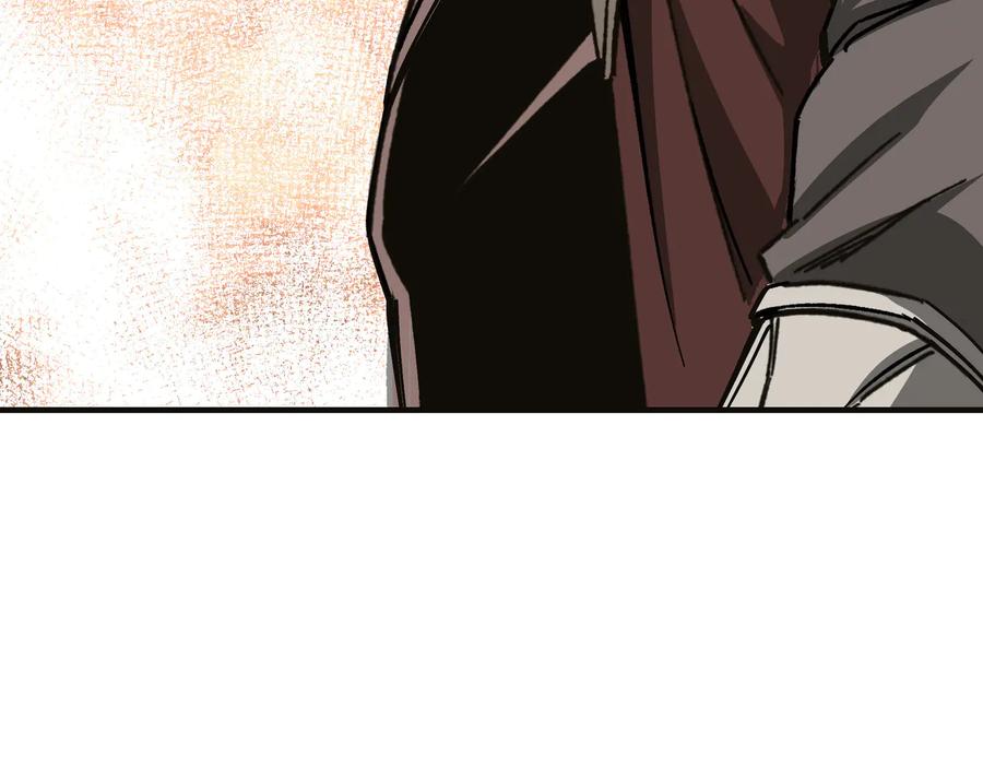 《最强反派系统》第132话 算计 第82页