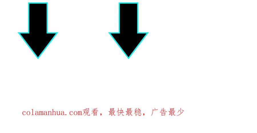 《最强反派系统》第132话 算计 第104页
