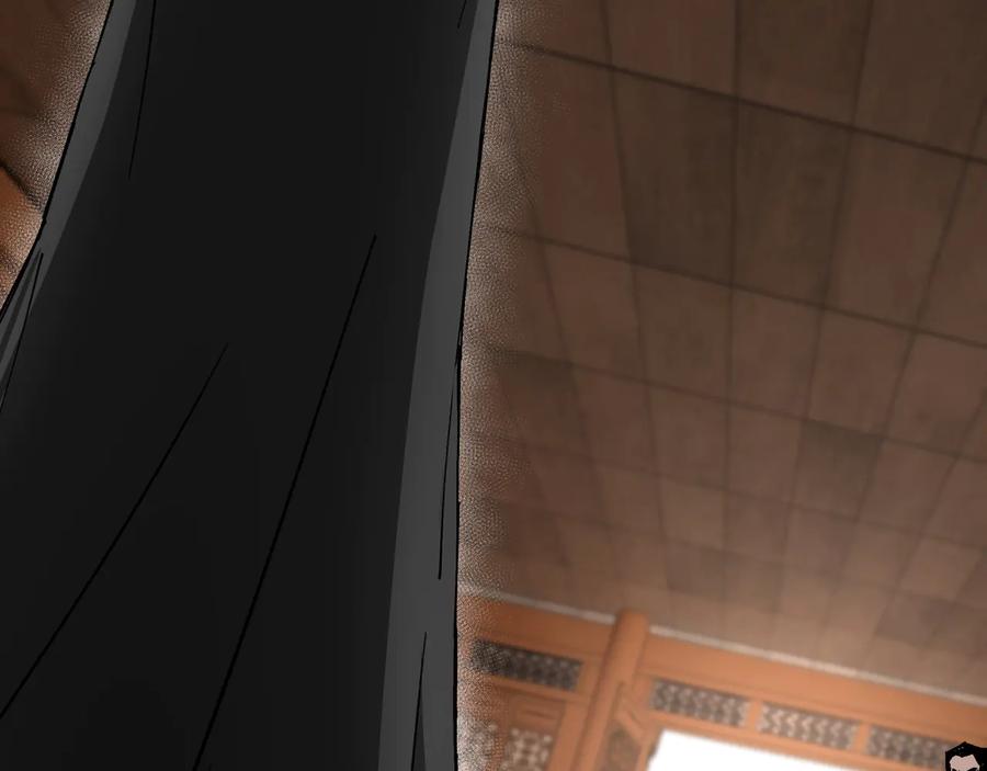《最强反派系统》第132话 算计 第14页