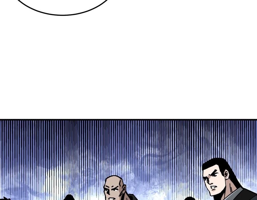 《最强反派系统》第132话 算计 第24页