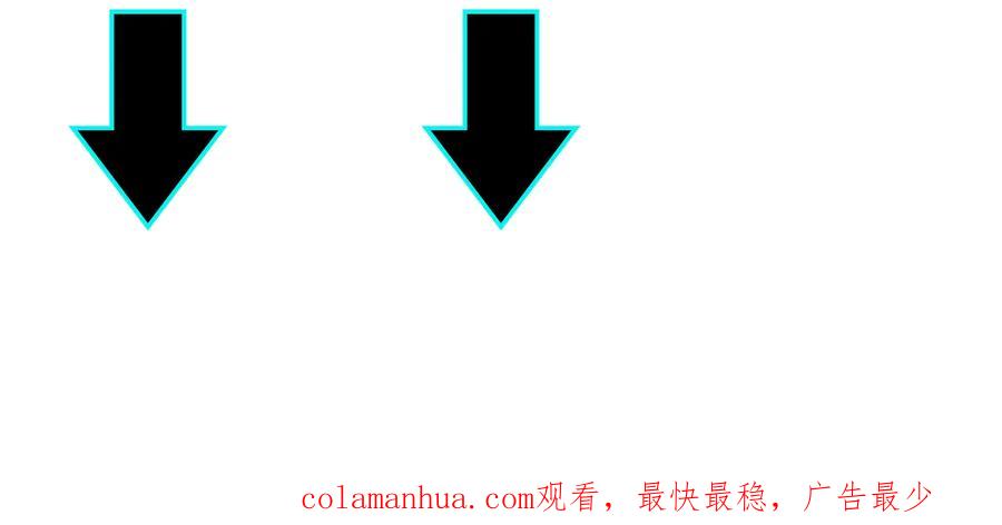 《最强反派系统》第133话 拉拢 第107页