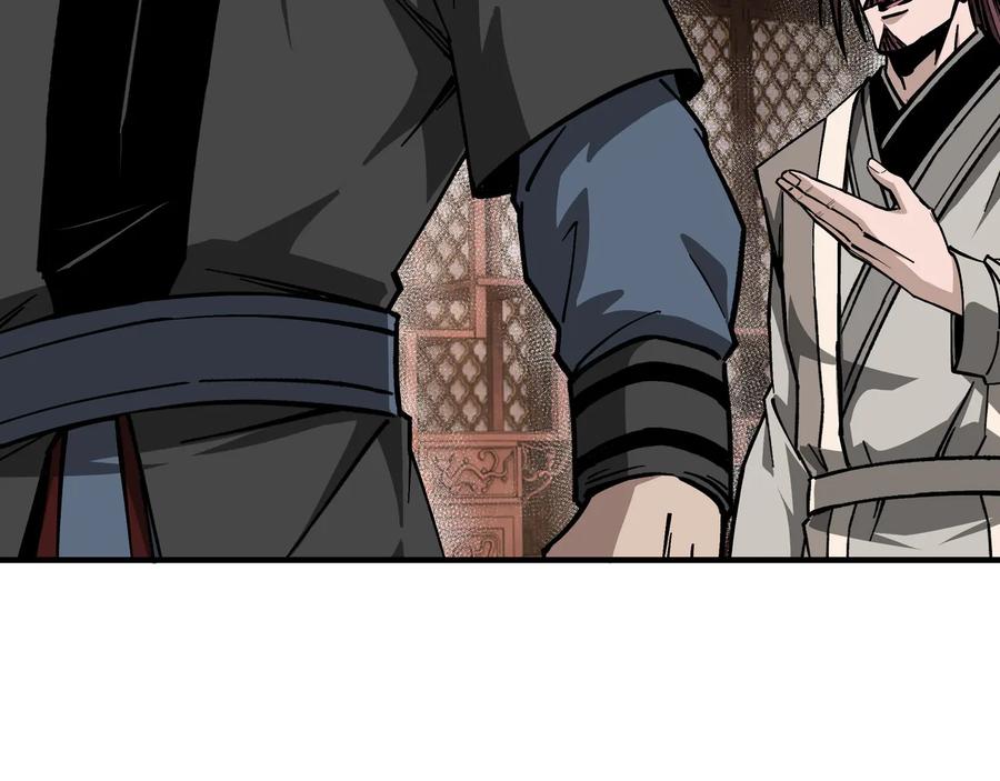 《最强反派系统》第133话 拉拢 第64页