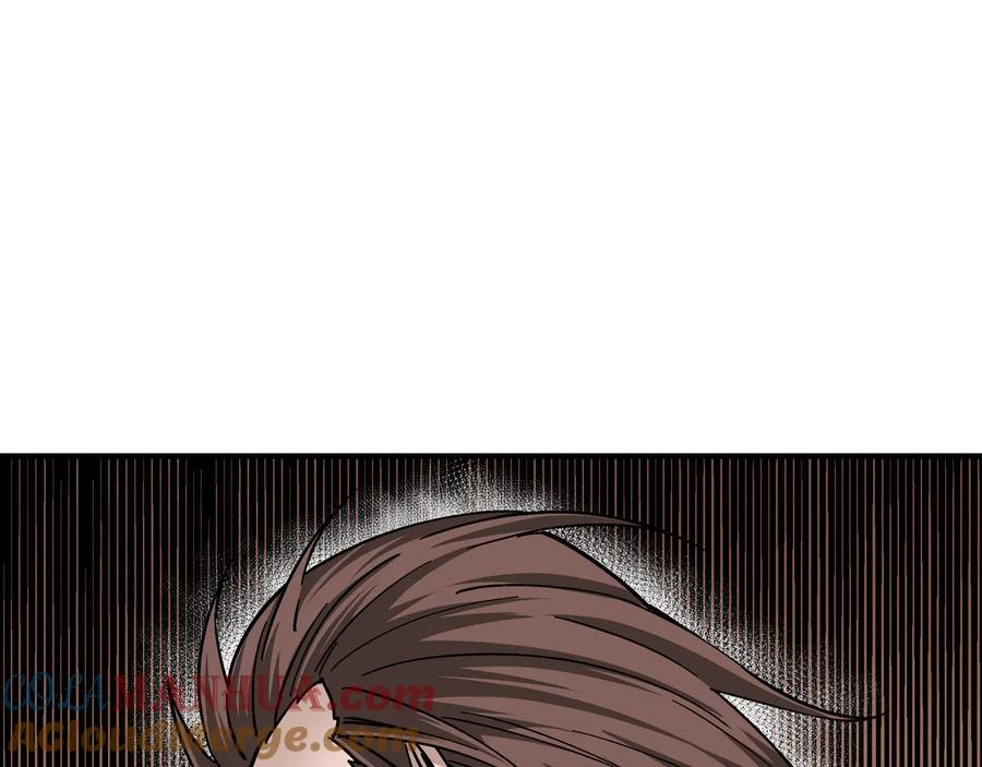 《最强反派系统》第133话 拉拢 第9页