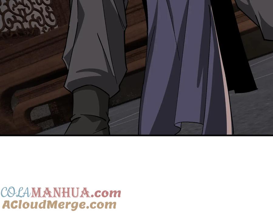 《最强反派系统》第133话 拉拢 第93页