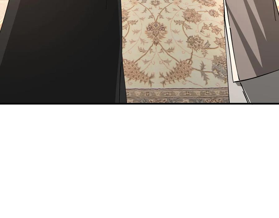 《最强反派系统》第133话 拉拢 第79页