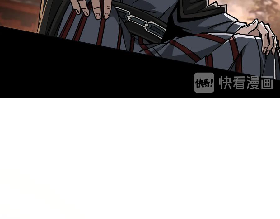 《最强反派系统》第133话 拉拢 第32页