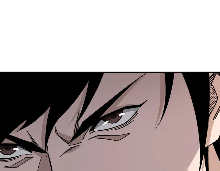《最强反派系统》第133话 拉拢 第94页