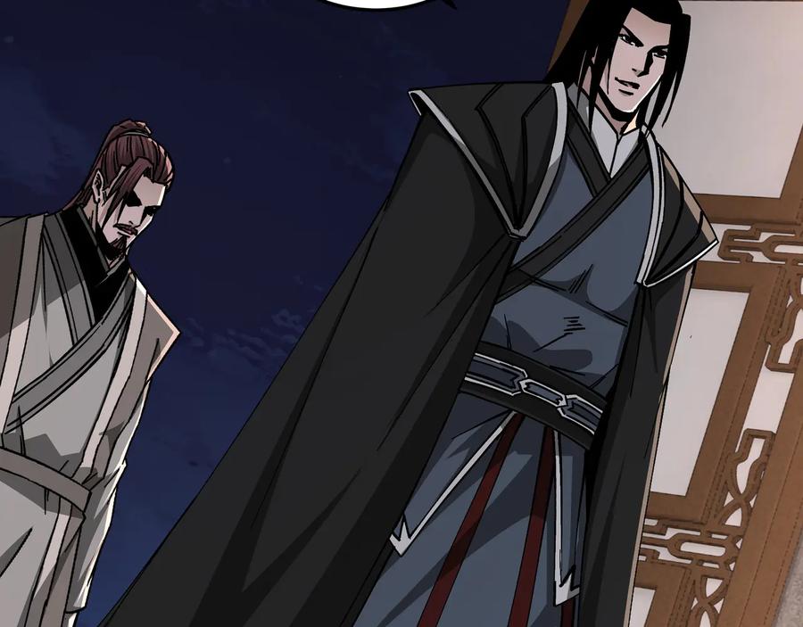 《最强反派系统》第133话 拉拢 第99页