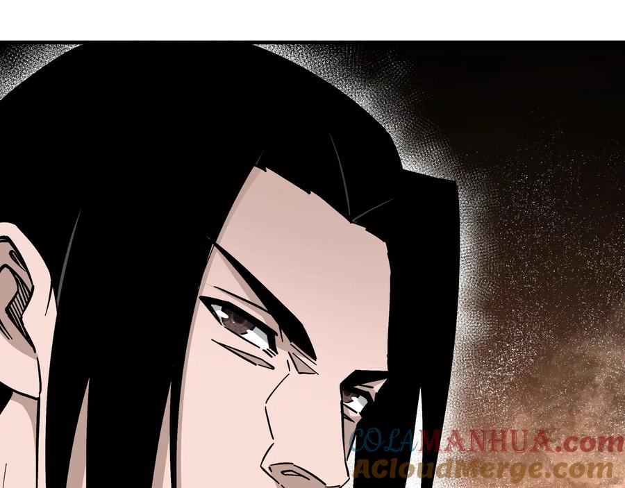 《最强反派系统》第133话 拉拢 第57页