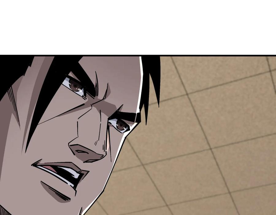 《最强反派系统》第133话 拉拢 第28页