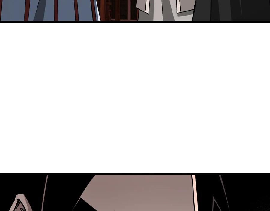 《最强反派系统》第133话 拉拢 第71页