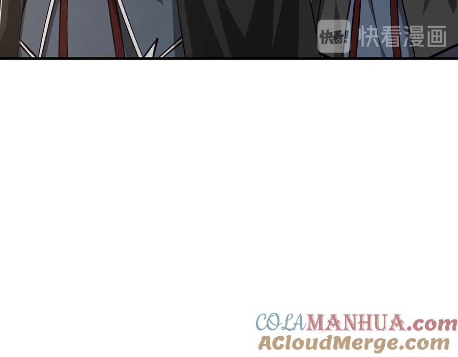 《最强反派系统》第133话 拉拢 第61页