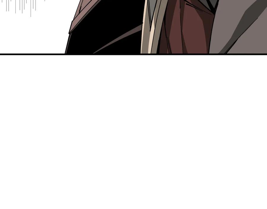 《最强反派系统》第133话 拉拢 第11页