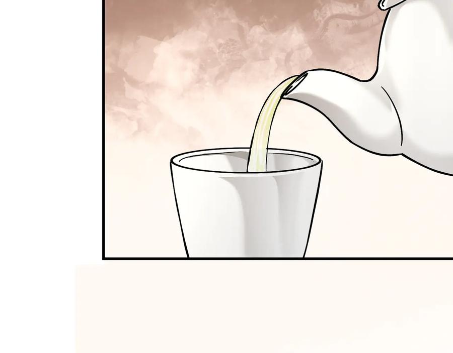《最强反派系统》第133话 拉拢 第36页