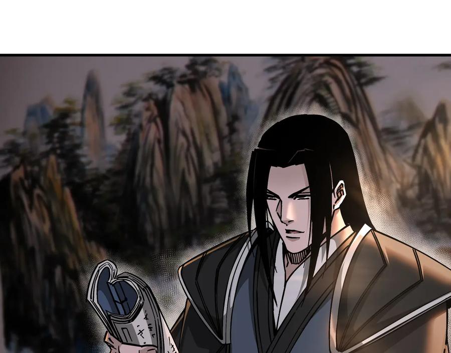 《最强反派系统》第133话 拉拢 第15页