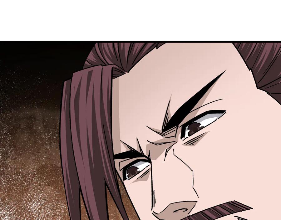 《最强反派系统》第133话 拉拢 第84页