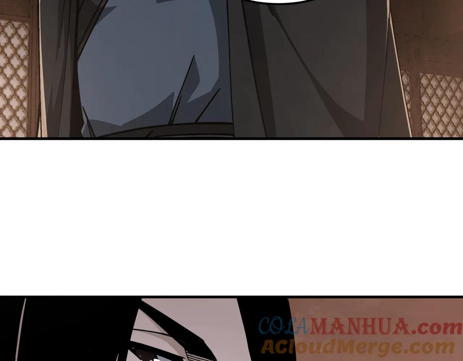 《最强反派系统》第133话 拉拢 第81页
