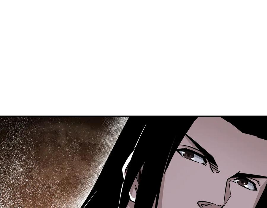 《最强反派系统》第133话 拉拢 第26页