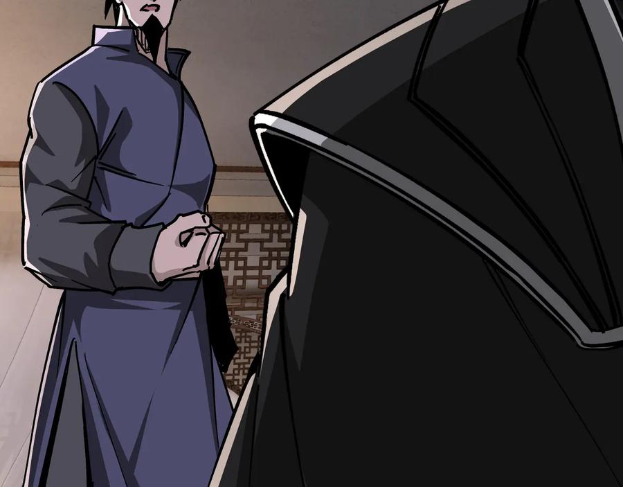 《最强反派系统》第134话 我给你撑腰 第24页