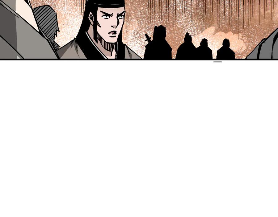 《最强反派系统》第134话 我给你撑腰 第91页