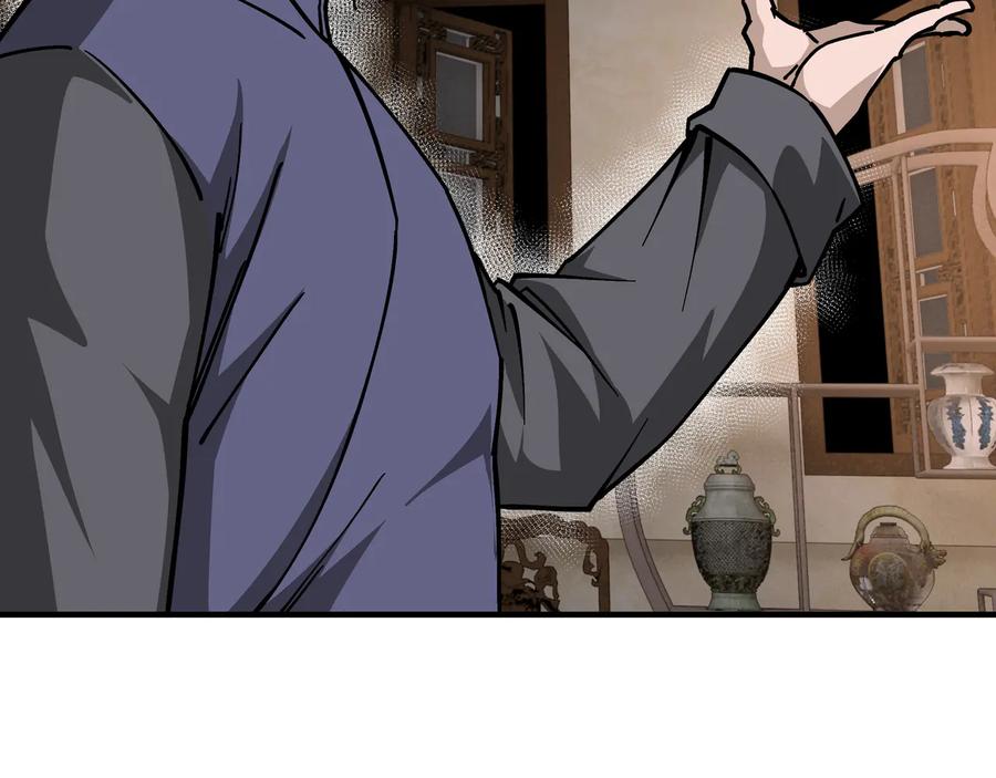 《最强反派系统》第134话 我给你撑腰 第35页