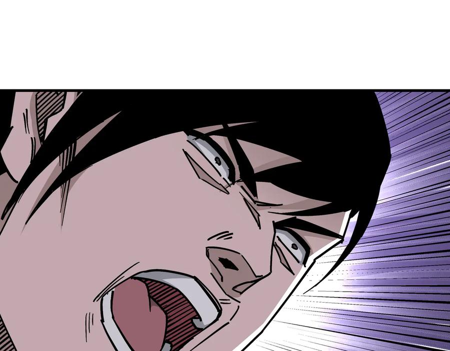 《最强反派系统》第134话 我给你撑腰 第20页