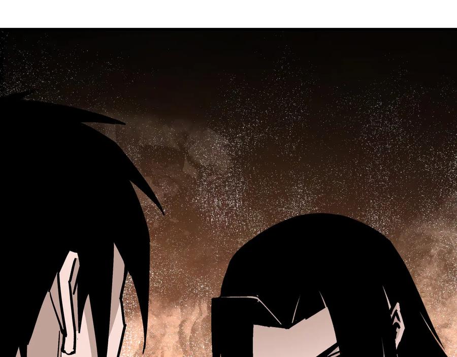 《最强反派系统》第134话 我给你撑腰 第46页