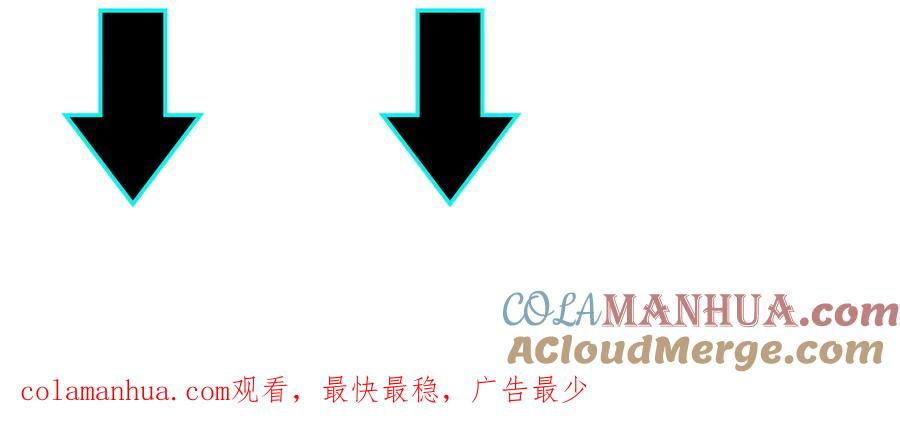 《最强反派系统》第134话 我给你撑腰 第117页