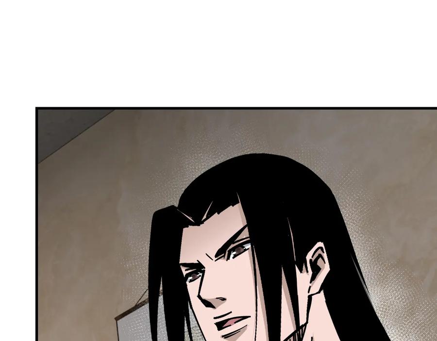 《最强反派系统》第134话 我给你撑腰 第36页
