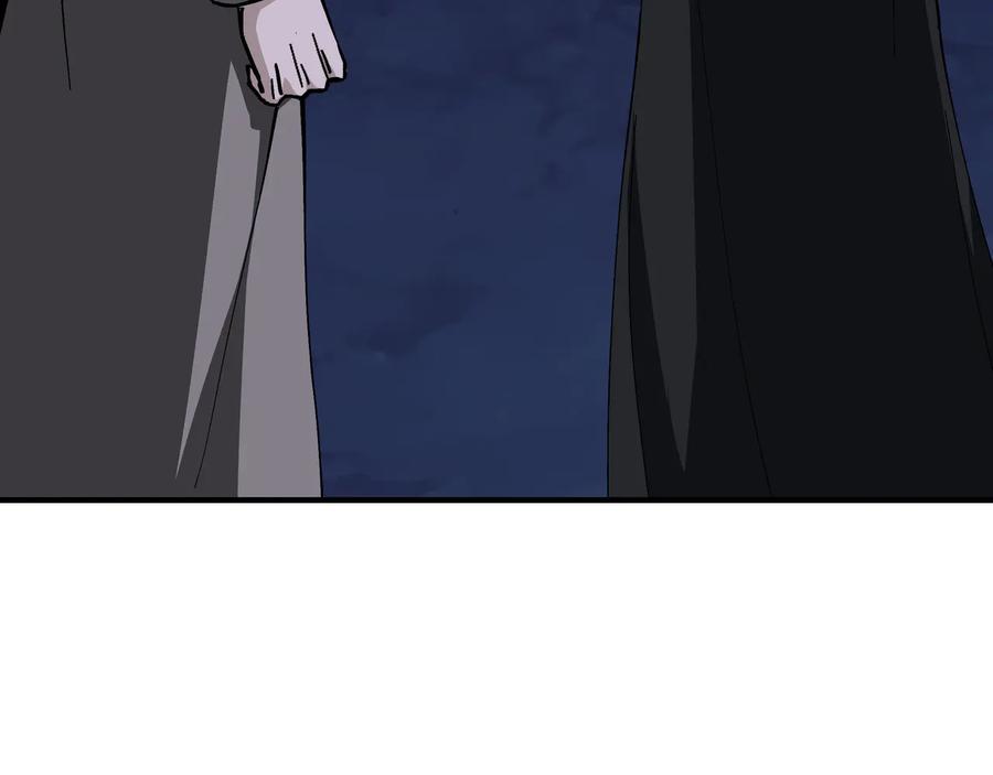 《最强反派系统》第134话 我给你撑腰 第66页