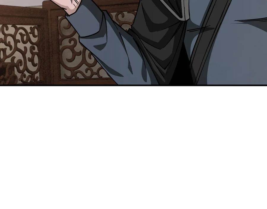 《最强反派系统》第134话 我给你撑腰 第27页