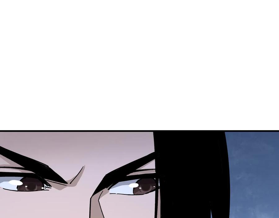 《最强反派系统》第134话 我给你撑腰 第59页