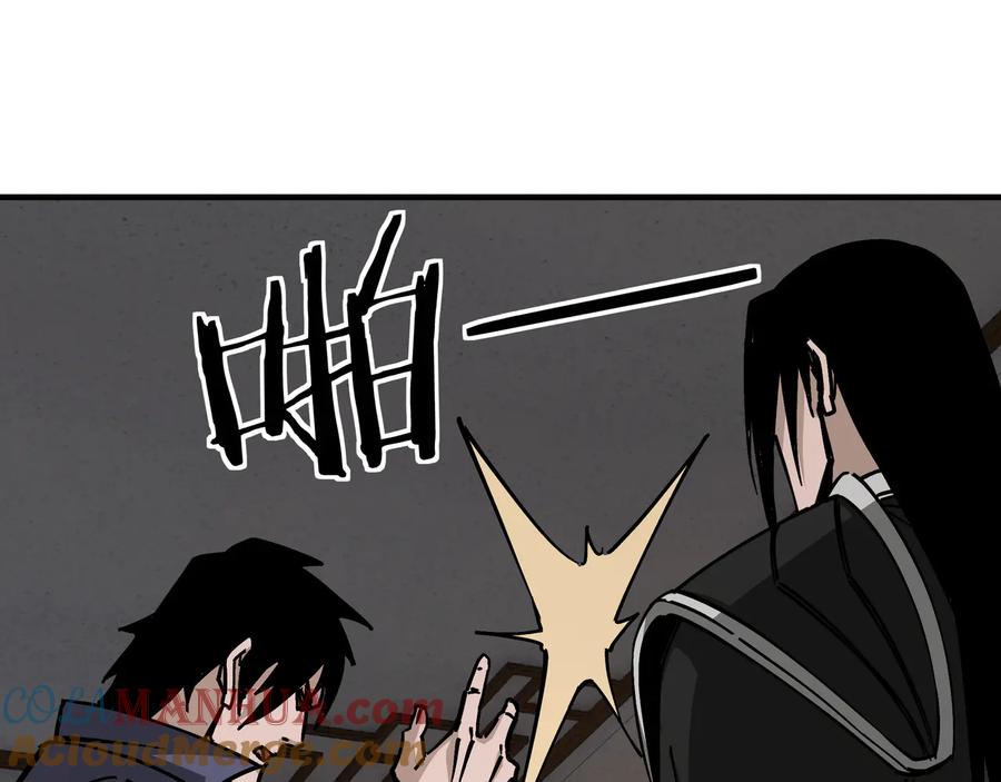 《最强反派系统》第134话 我给你撑腰 第49页